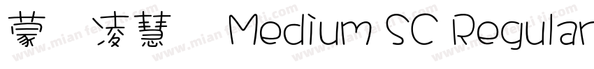 蒙纳凌慧体 Medium SC Regular字体转换